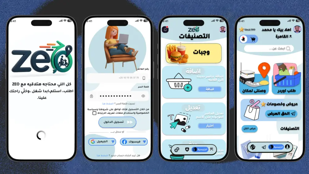 تصميم واجهات UI/UX احترافية لتطبيقات الموبايل