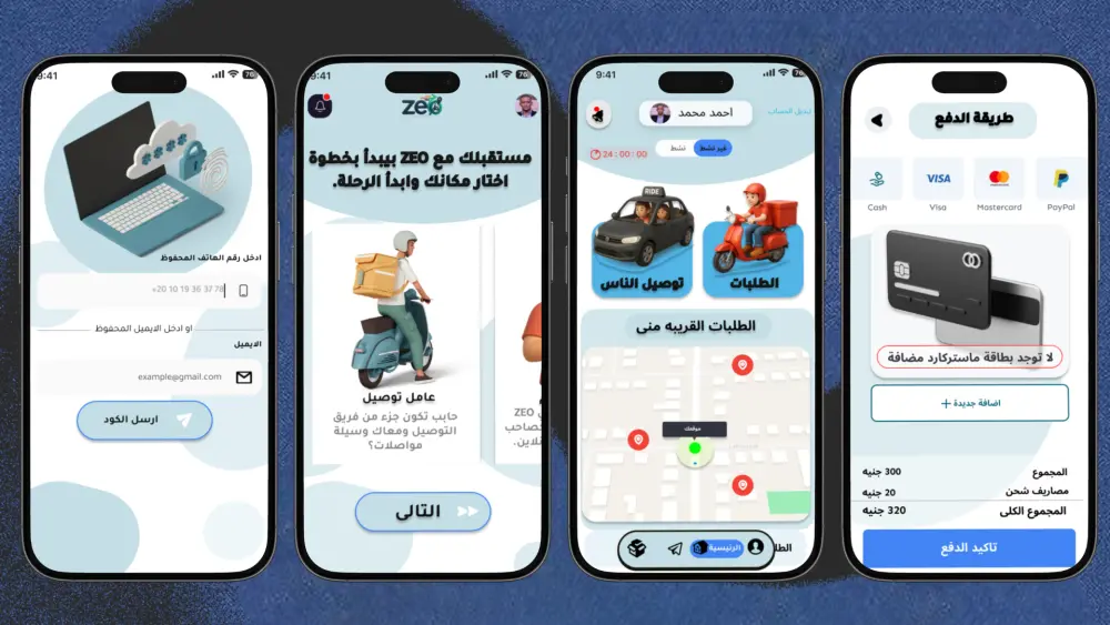 تصميم واجهات UI/UX احترافية لتطبيقات الموبايل