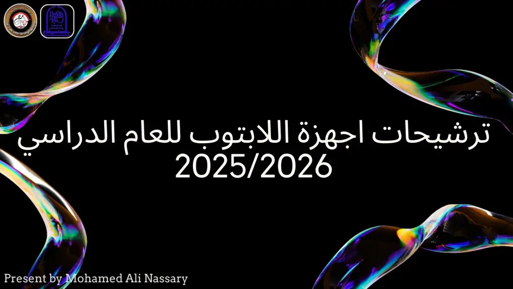 تصميم عروض تقديمية احترافية (PowerPoint, Canva)