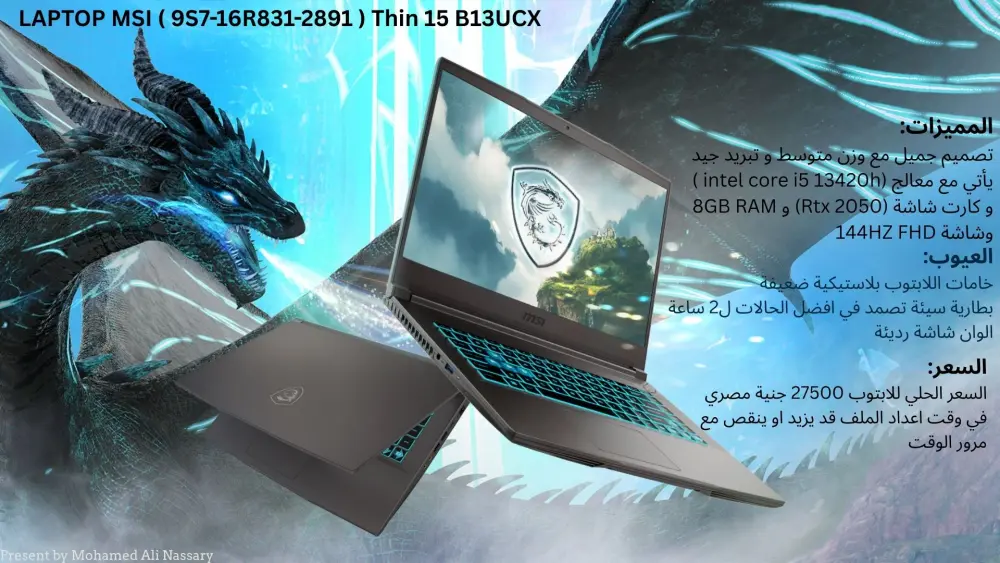 تصميم عروض تقديمية احترافية (PowerPoint, Canva)