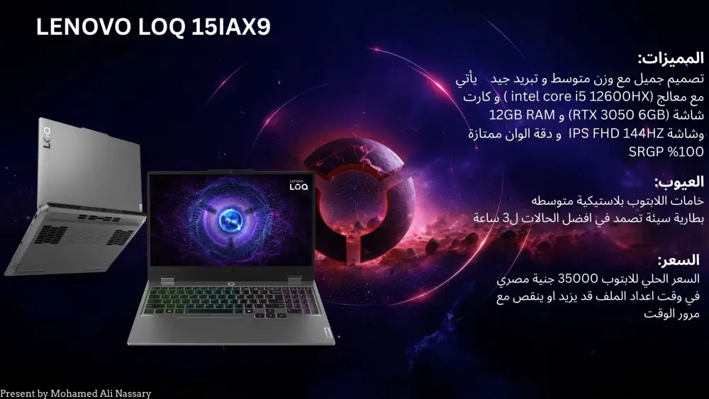 تصميم عروض تقديمية احترافية (PowerPoint, Canva)