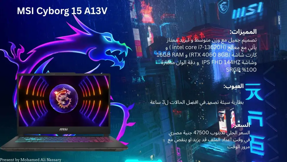 تصميم عروض تقديمية احترافية (PowerPoint, Canva)