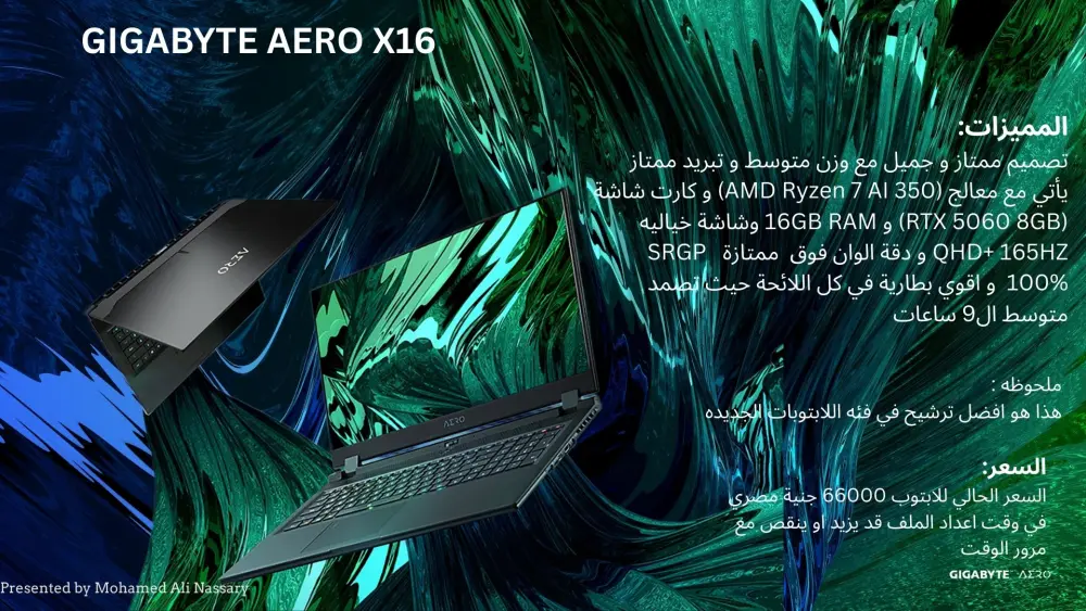 تصميم عروض تقديمية احترافية (PowerPoint, Canva)