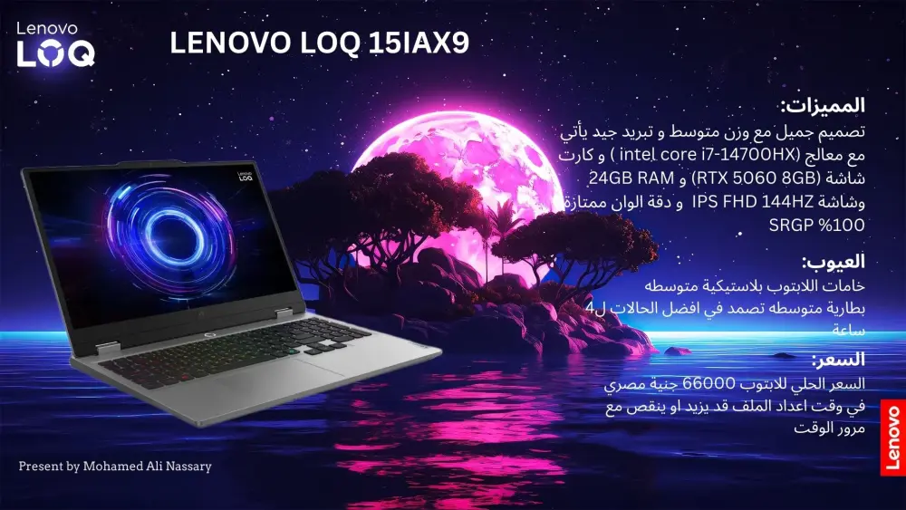 تصميم عروض تقديمية احترافية (PowerPoint, Canva)