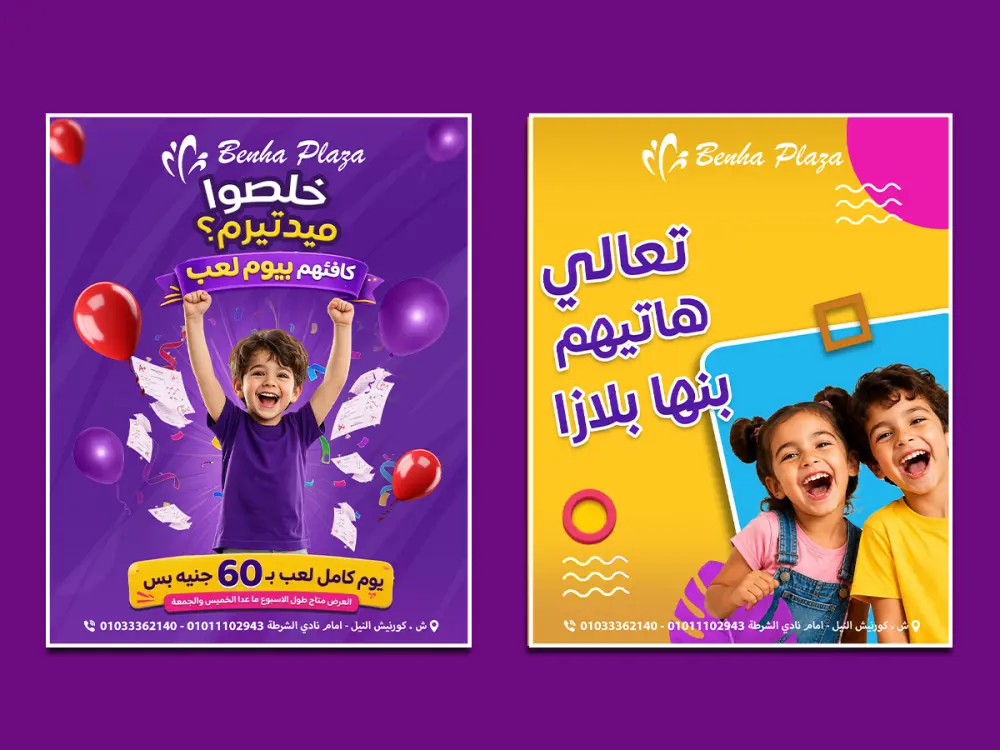تصميم 3 منشورات سوشيال ميديا احترافية قوية وجذابة