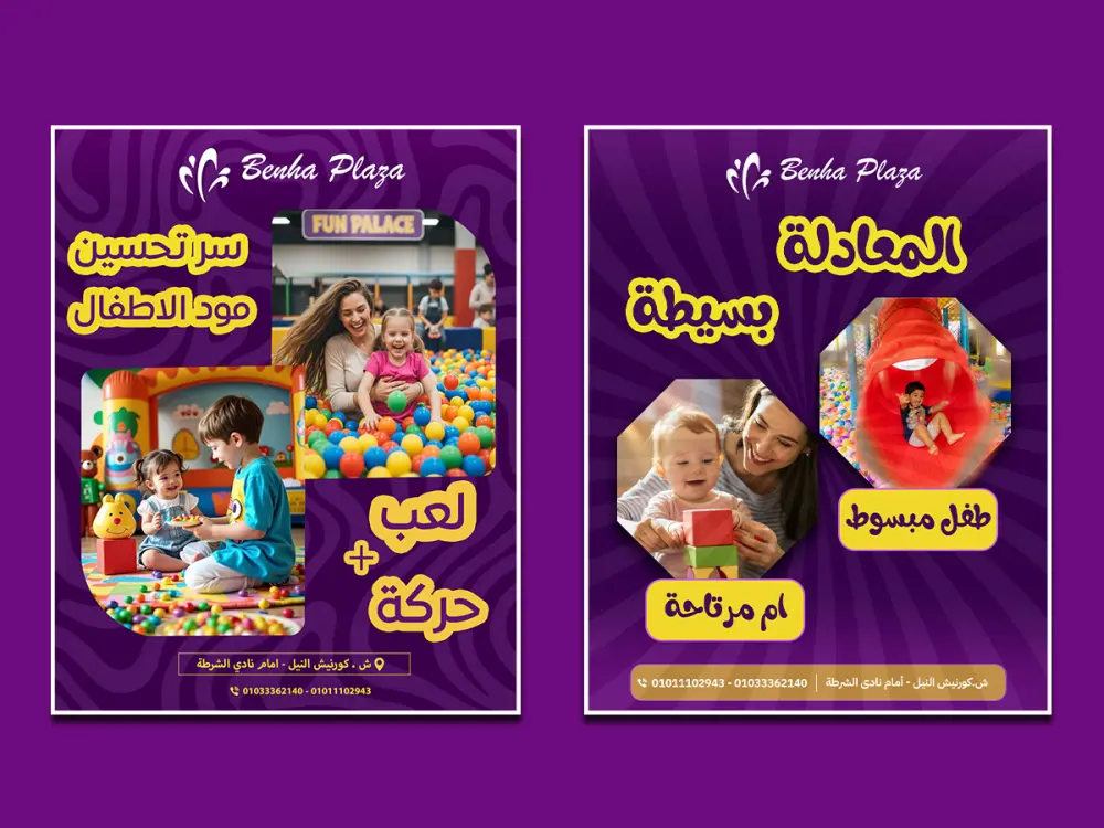 تصميم 3 منشورات سوشيال ميديا احترافية قوية وجذابة