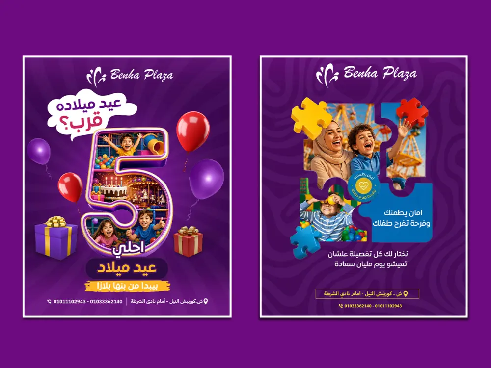 تصميم 3 منشورات سوشيال ميديا احترافية قوية وجذابة