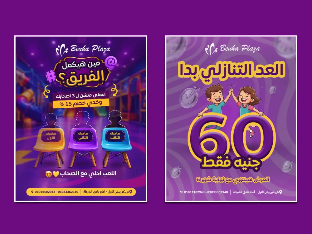 تصميم 3 منشورات سوشيال ميديا احترافية قوية وجذابة