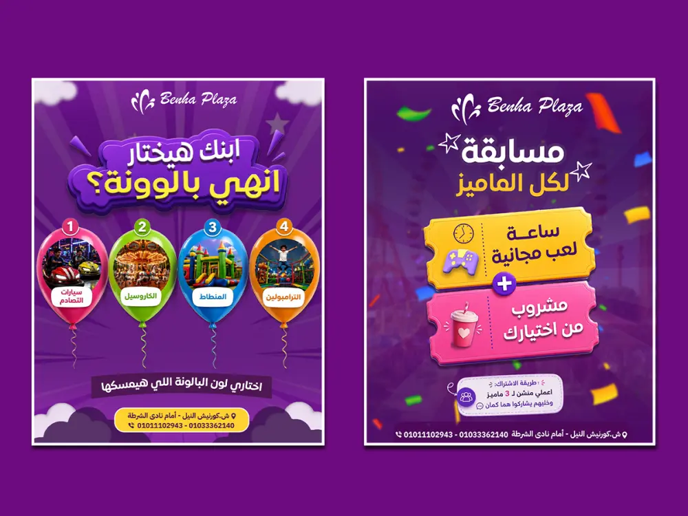 تصميم 3 منشورات سوشيال ميديا احترافية قوية وجذابة