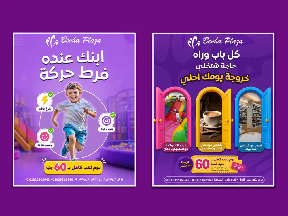 تصميم 3 منشورات سوشيال ميديا احترافية قوية وجذابة