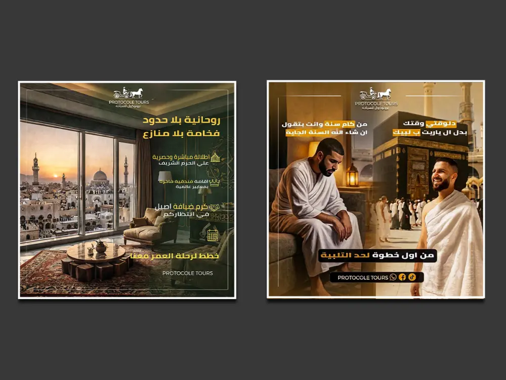 تصميم 3 تصميمات سوشيال ميديا احترافية تزيد من تفاعل علامتك التجارية