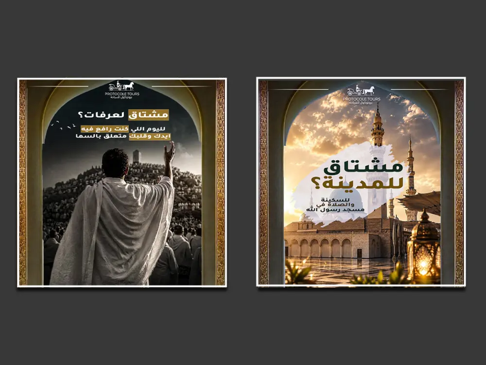 تصميم 3 تصميمات سوشيال ميديا احترافية تزيد من تفاعل علامتك التجارية