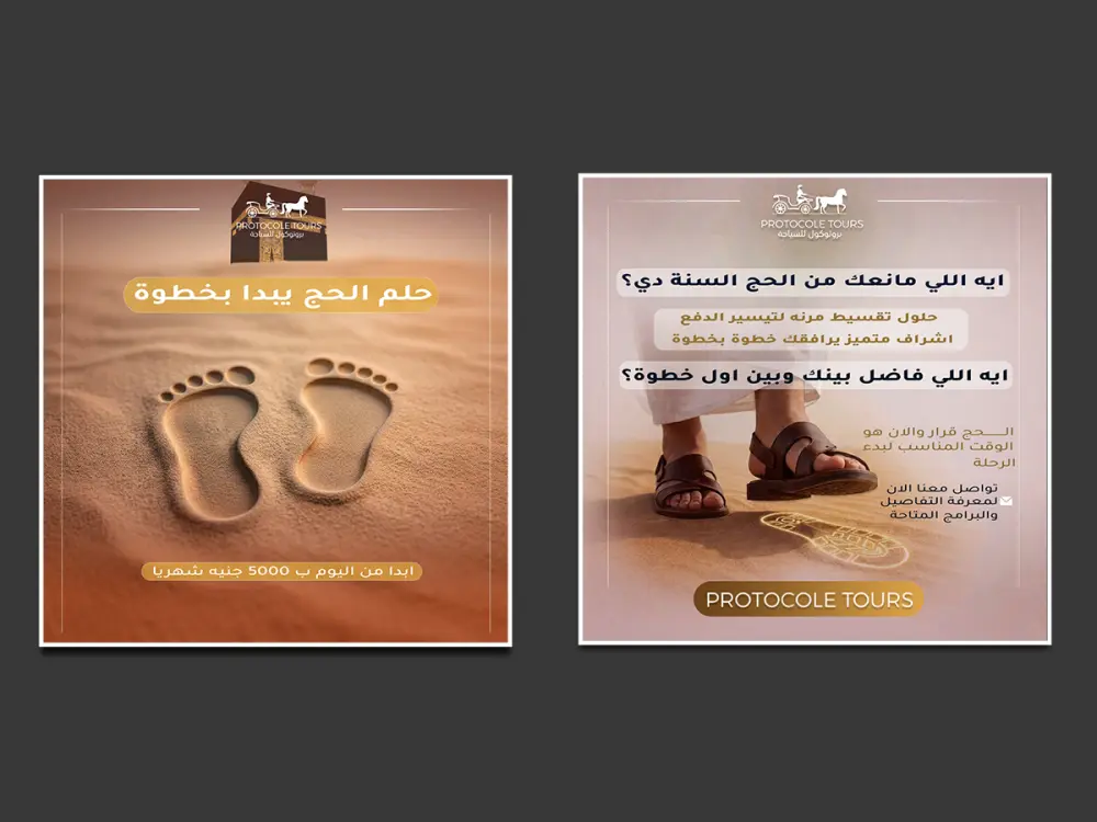تصميم 3 تصميمات سوشيال ميديا احترافية تزيد من تفاعل علامتك التجارية