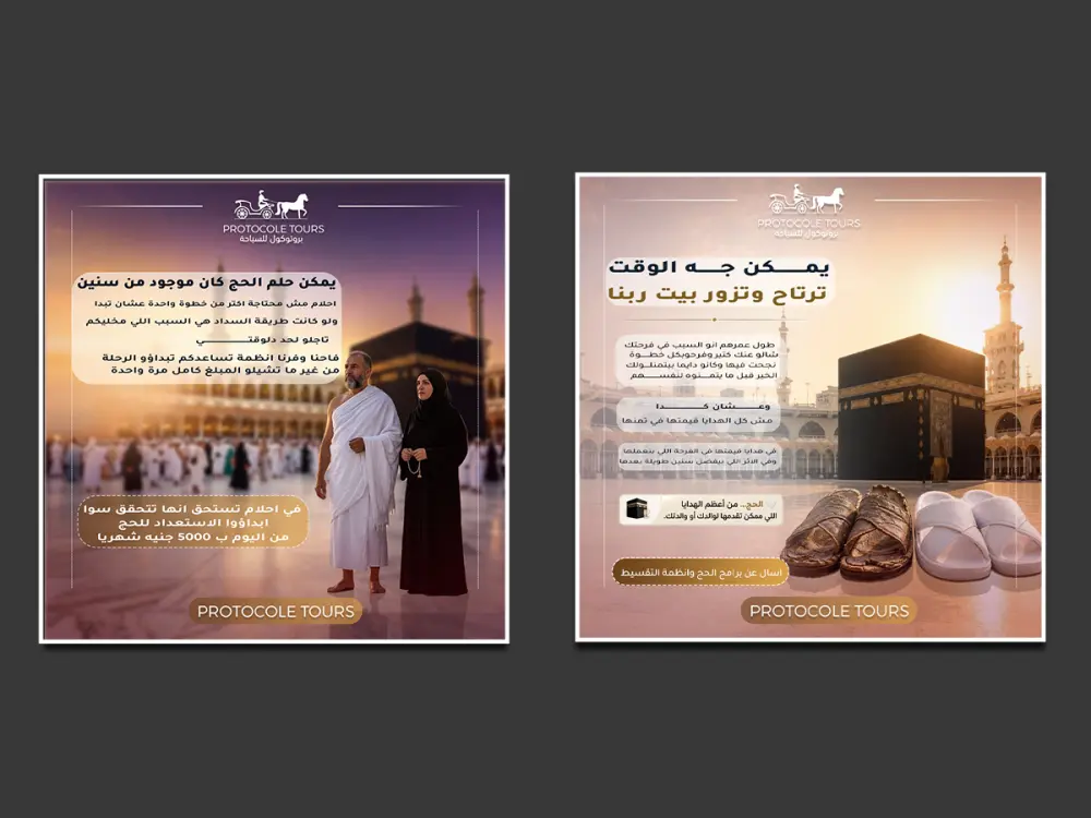 تصميم 3 تصميمات سوشيال ميديا احترافية تزيد من تفاعل علامتك التجارية