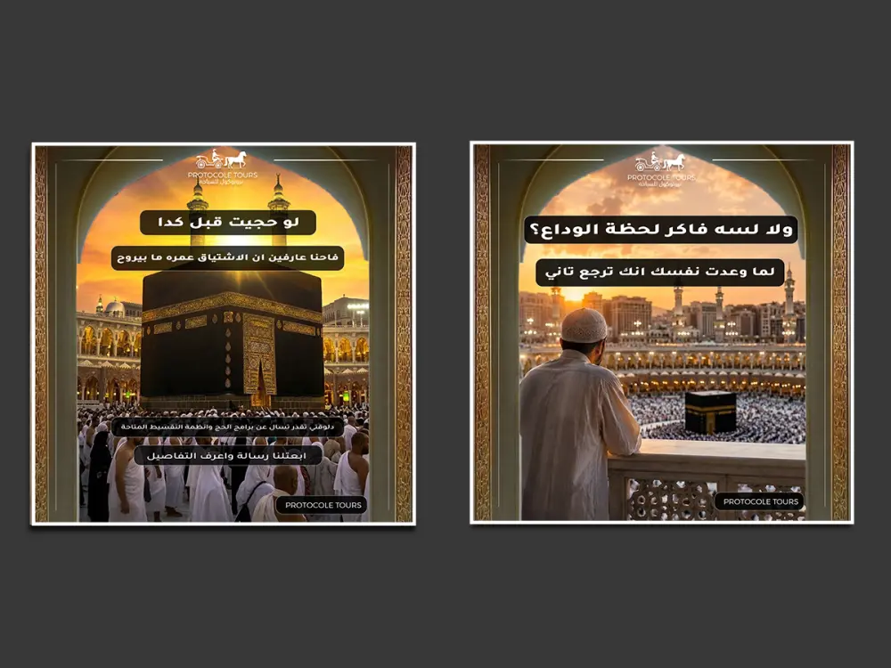 تصميم 3 تصميمات سوشيال ميديا احترافية تزيد من تفاعل علامتك التجارية