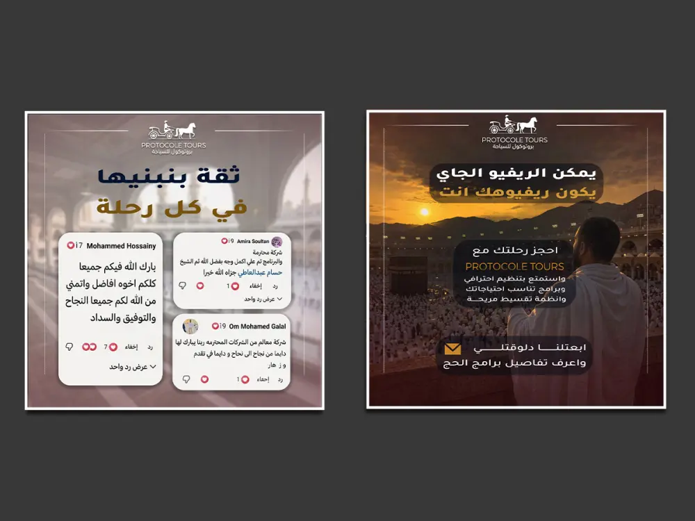 تصميم 3 تصميمات سوشيال ميديا احترافية تزيد من تفاعل علامتك التجارية