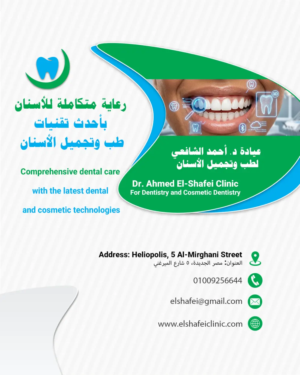 تصميم اعلانات سوشيال ميديا وصور مصغرة لليوتيوب
