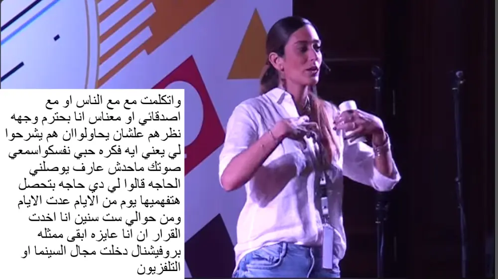 استخراج نص مكتوب من فيديو باللغة العربية