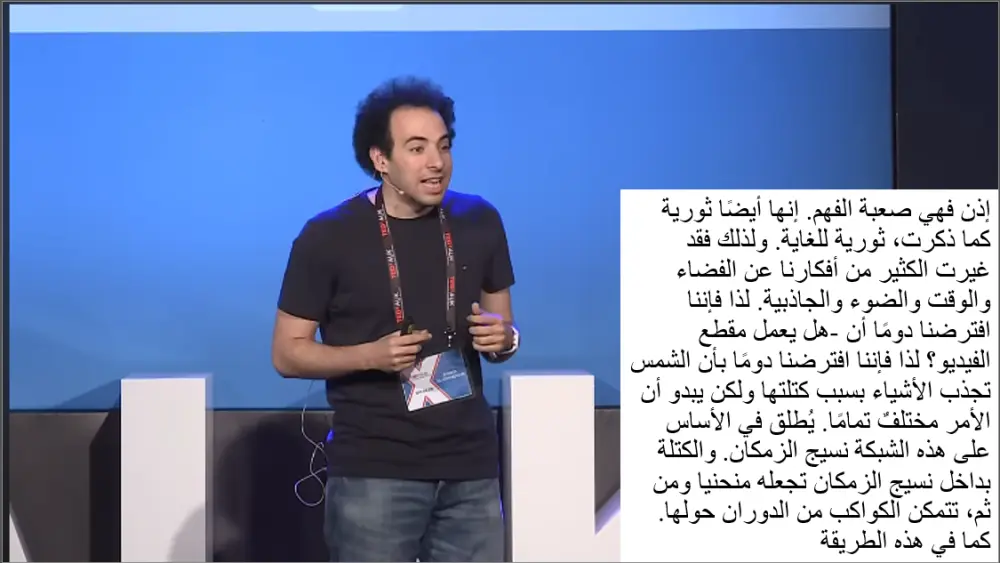 استخراج نص مكتوب من فيديو باللغة العربية