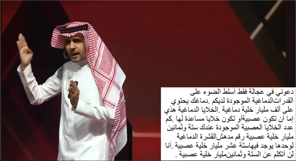 استخراج نص مكتوب من فيديو باللغة العربية