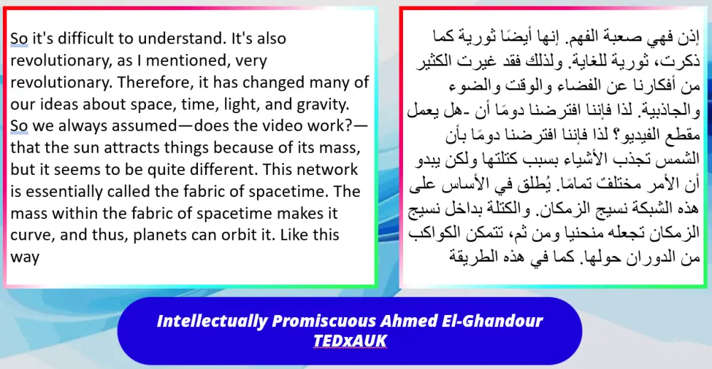 ترجمة من اللغة العربية الي اللغة الإنجليزية والعكس