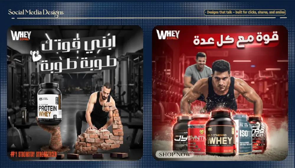 تصميم بوستات سوشيال ميديا بطريقة احترافية وعصرية