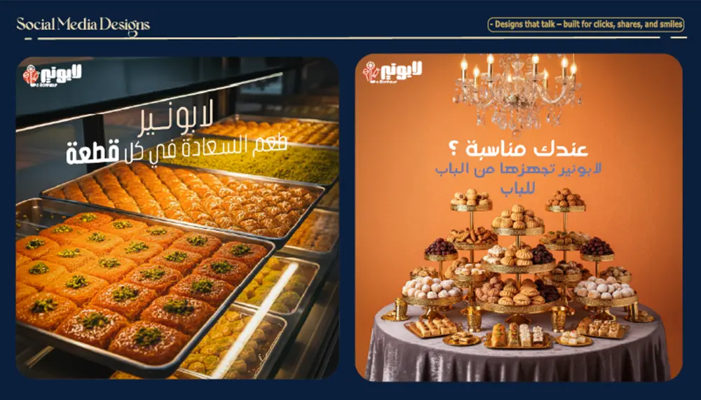 تصميم بوستات سوشيال ميديا بطريقة احترافية وعصرية