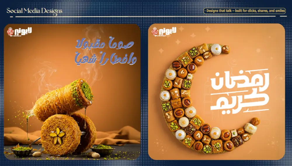 تصميم بوستات سوشيال ميديا بطريقة احترافية وعصرية