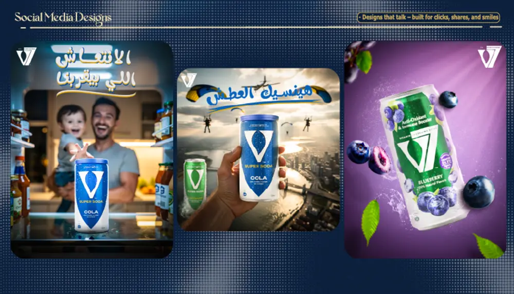 تصميم بوستات سوشيال ميديا بطريقة احترافية وعصرية