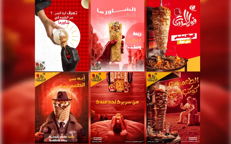 تصميم فوتوشوب احترافي للسوشيل ميديا والبوسترات