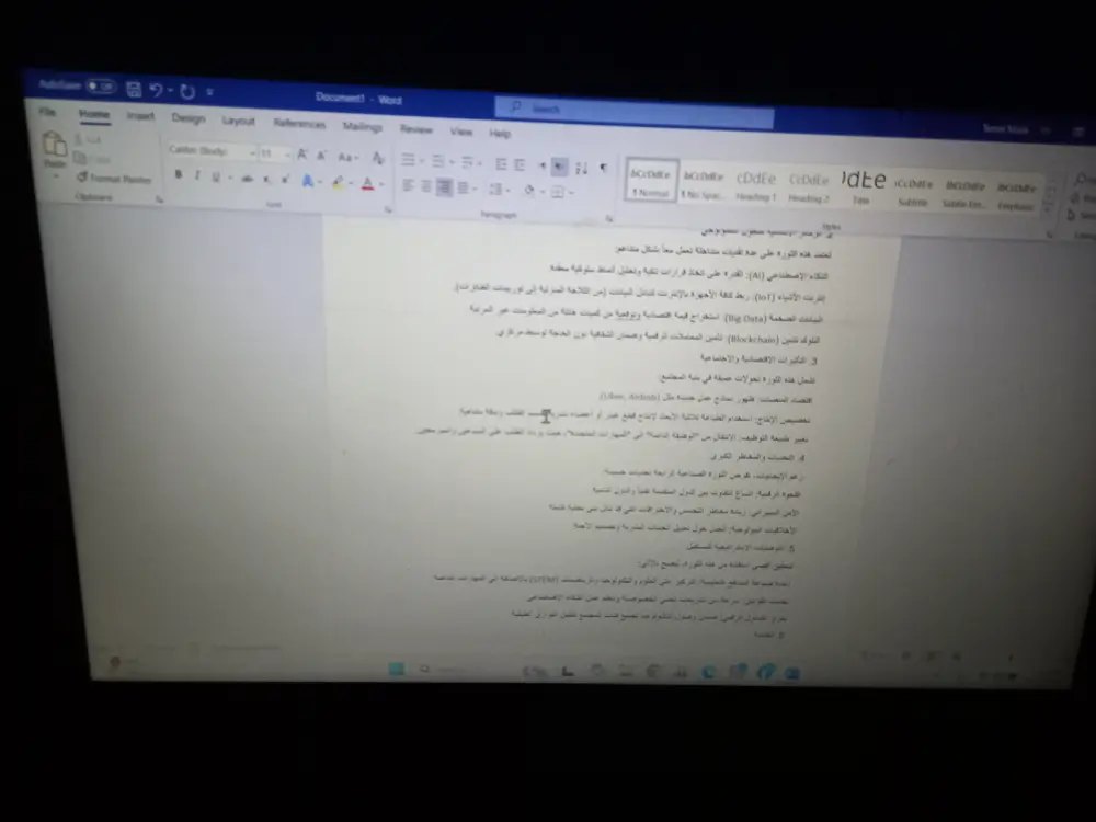 عمل بحث باللغة العربية او الإنجليزية مناسب لجميع المراحل التعليميه