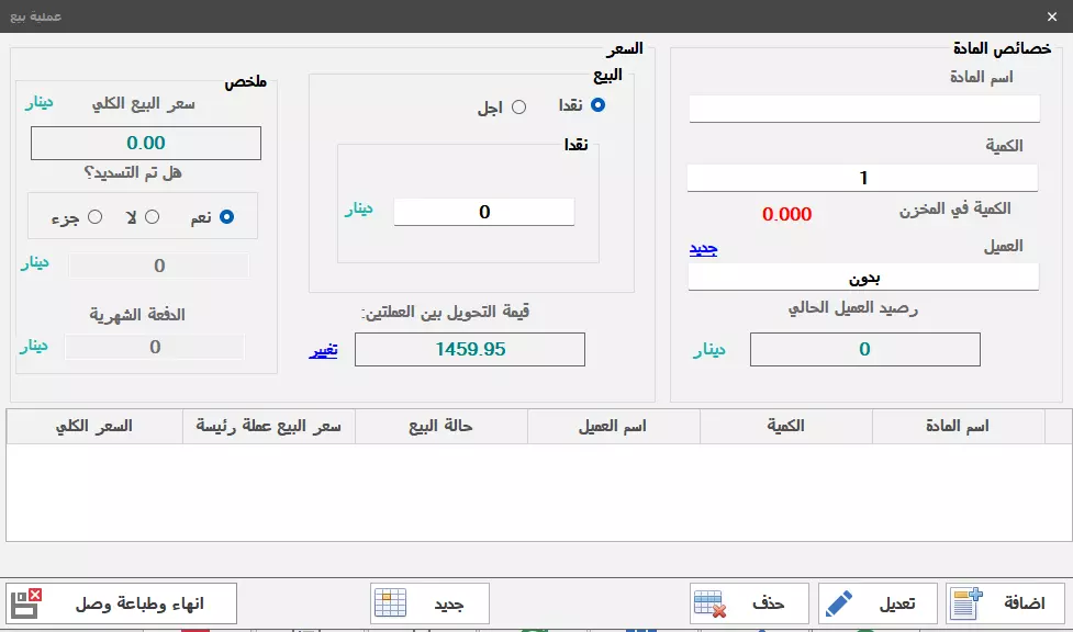 تحويل اي فكرة في بالك الى برنامج او تطبيق موبايل