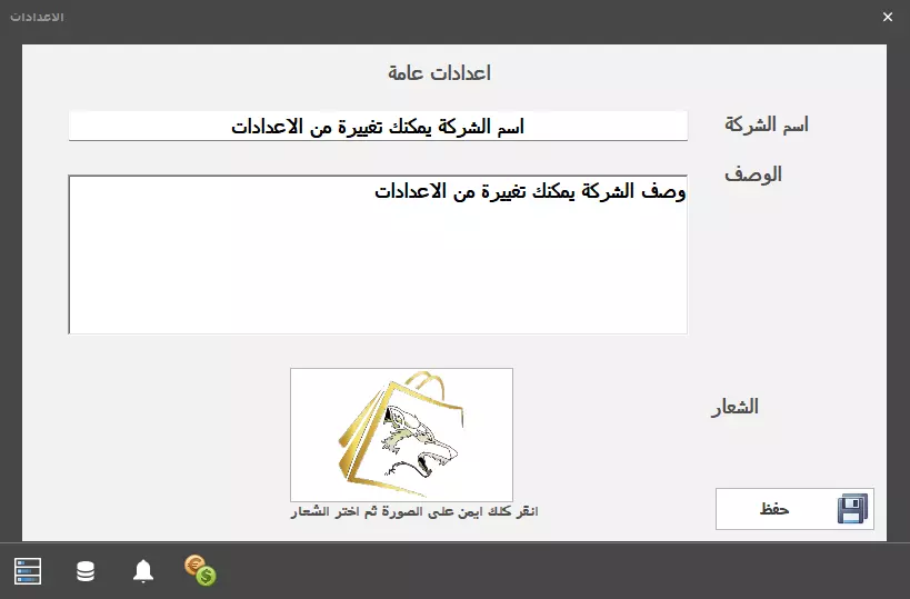 تحويل اي فكرة في بالك الى برنامج او تطبيق موبايل