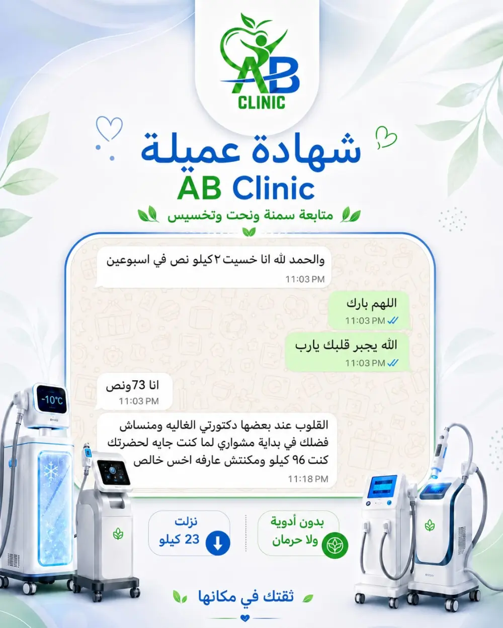 تصميم لوجو احترافي وبسيط يعبر عن هوية علامتك التجارية