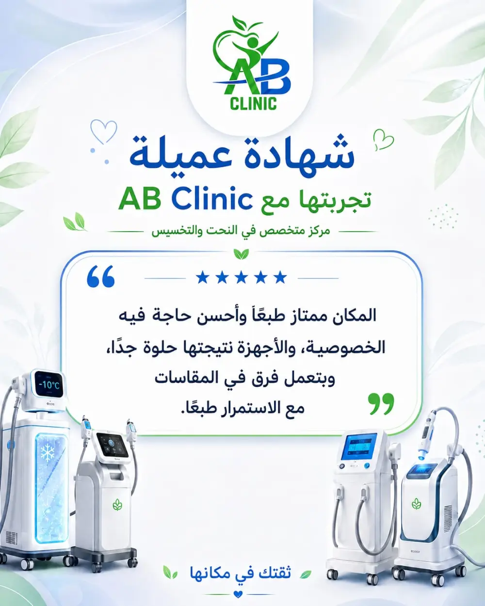 تصميم لوجو احترافي وبسيط يعبر عن هوية علامتك التجارية