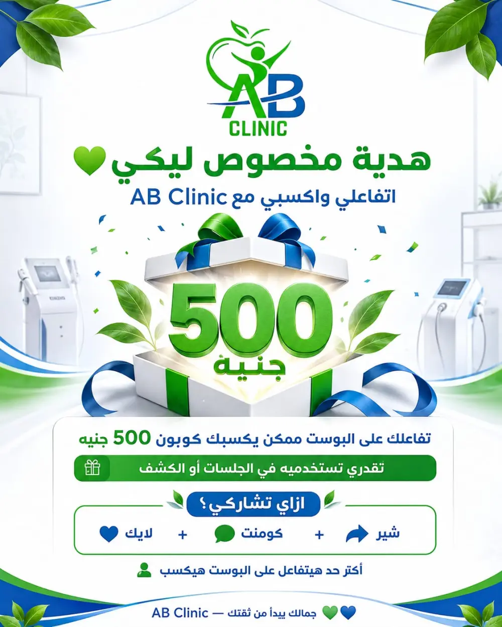 تصميم لوجو احترافي وبسيط يعبر عن هوية علامتك التجارية