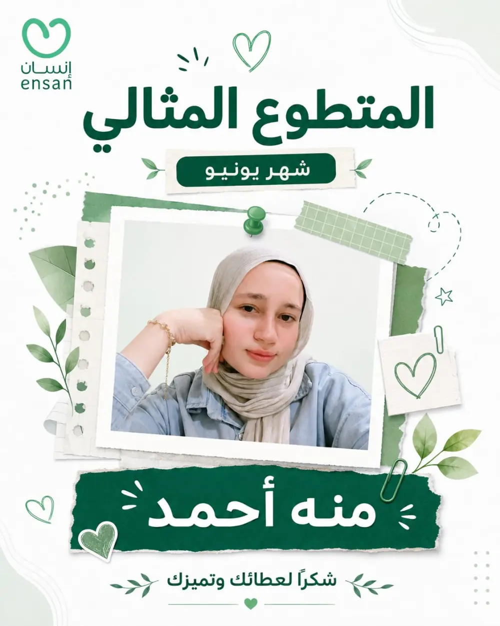 تصميم لوجو احترافي وبسيط يعبر عن هوية علامتك التجارية
