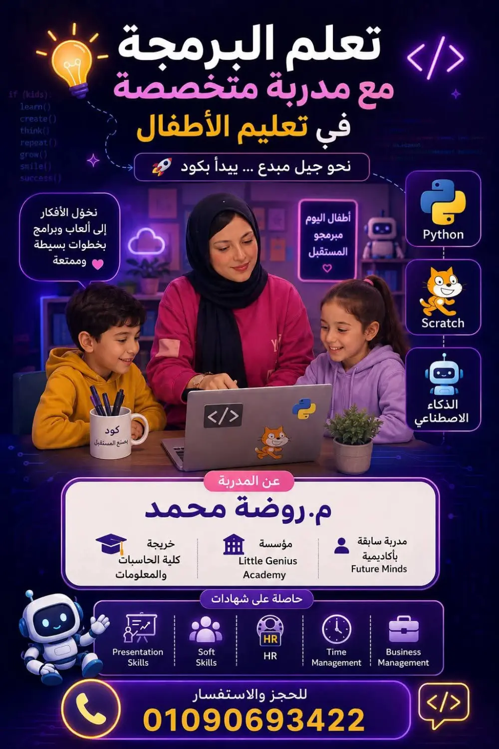 تصميم لوجو احترافي وبسيط يعبر عن هوية علامتك التجارية
