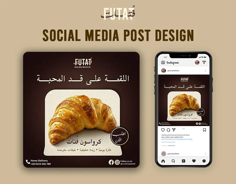 تصميم بوستات سوشيال ميديا احترافية