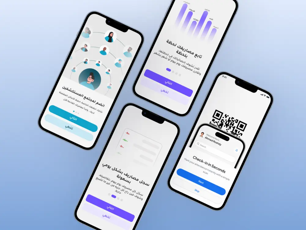 تصميم 3 شاشات افتتاحية وترحيبية (Onboarding Screens) لتطبيقك.