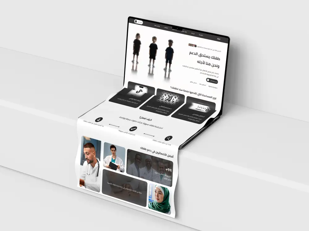 تصميم واجهة صفحة هبوط (Landing Page) كاملة وعصرية (UI)