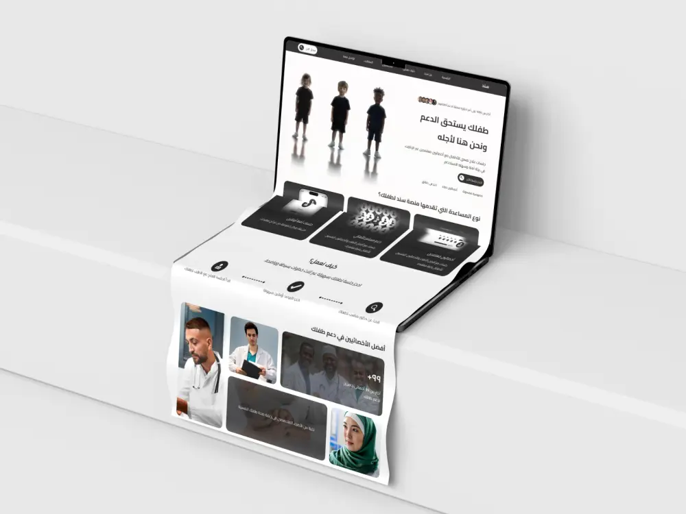 تصميم واجهة صفحة هبوط (Landing Page) كاملة وعصرية (UI)