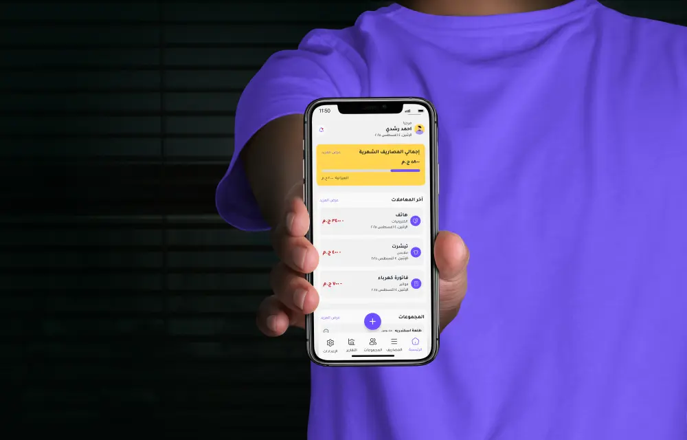 تصميم واجهات تطبيق هاتف احترافية (UI) - شاشتين