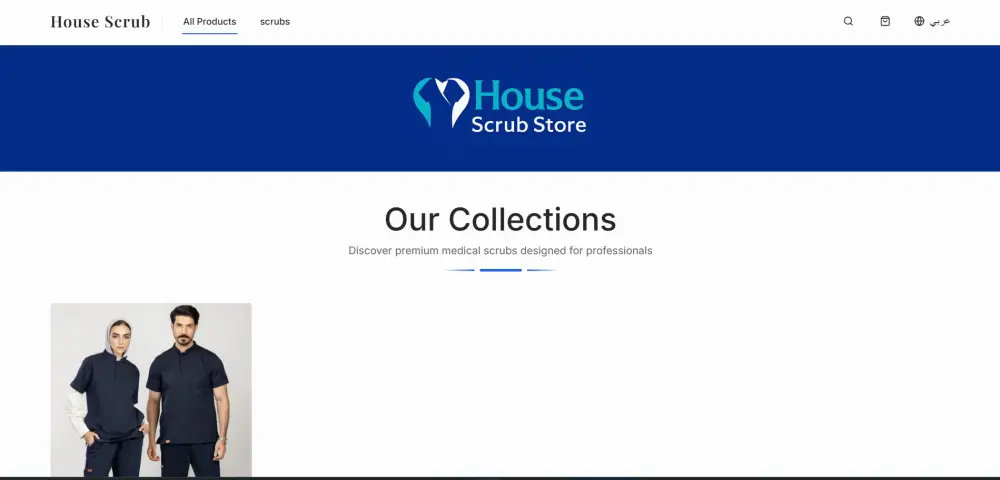 انشاء موقع الكتروني بسيط