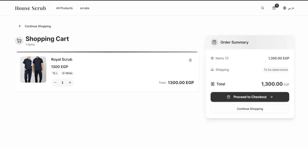 انشاء موقع الكتروني بسيط