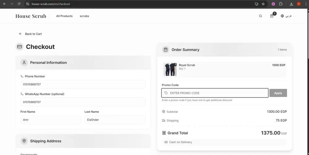 انشاء موقع الكتروني بسيط