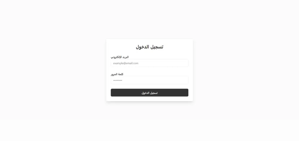 أنا سأقوم بتصميم وتطوير Dashboard احترافي لموقع ملابس (E-commerce Dashboard) يساعدك على إدارة مشروعك بسهولة وكفاءة.