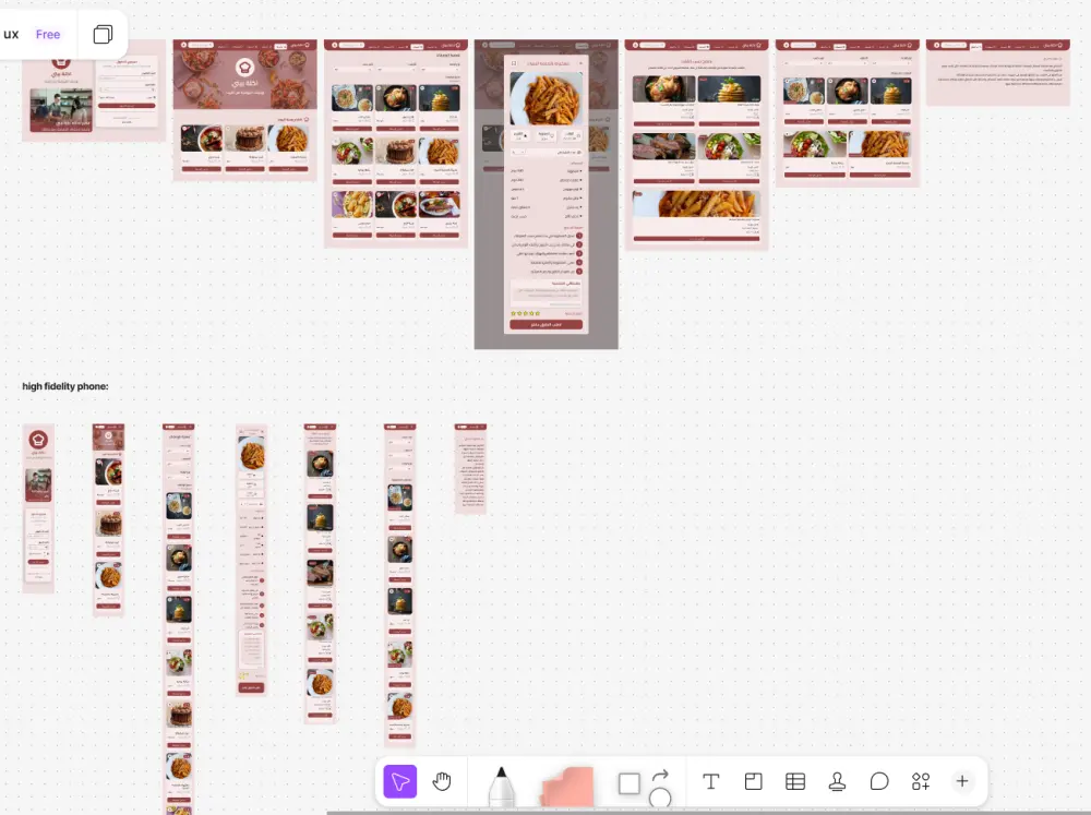 تصميم تجربة وواجهة مستخدم (UX/UI) احترافية لتطبيقك أو موقعك.