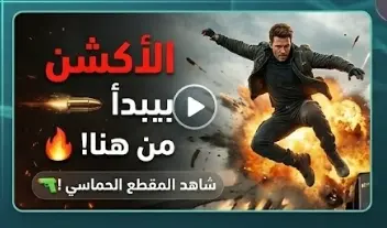 تصميم صور مصغرة (Thumbnail) احترافية لزيادة نسبة النقر (CTR) لفيديوهات اليوتيوب