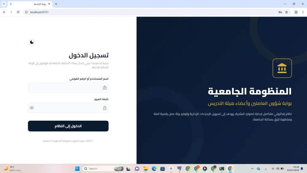 تطوير مواقع الويب ui/ux